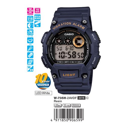 W-735H-2AVDF