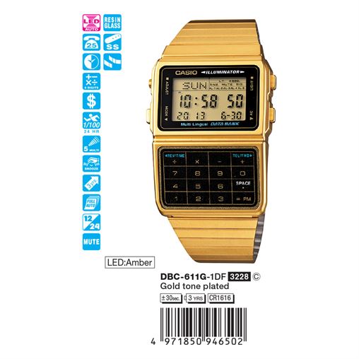 DBC-611G-1DF